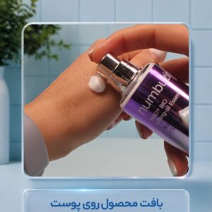 نامبوزین