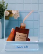 آمپول تسکین‌دهنده و تقویت‌کننده سد دفاعی سنتلا SKIN1004 مدل Probio-Cica Intensive Ampoule - تصویر 2