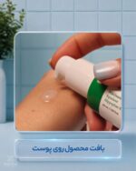 سرم ضد لک اکسیس وای AXIS-Y Dark Spot Correcting Glow Serum حجم 50ml - تصویر 3